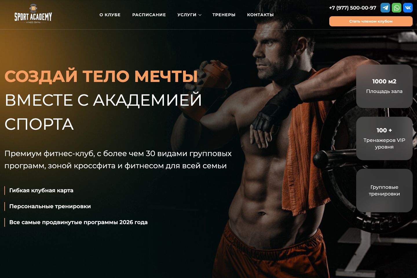 academysports.ru