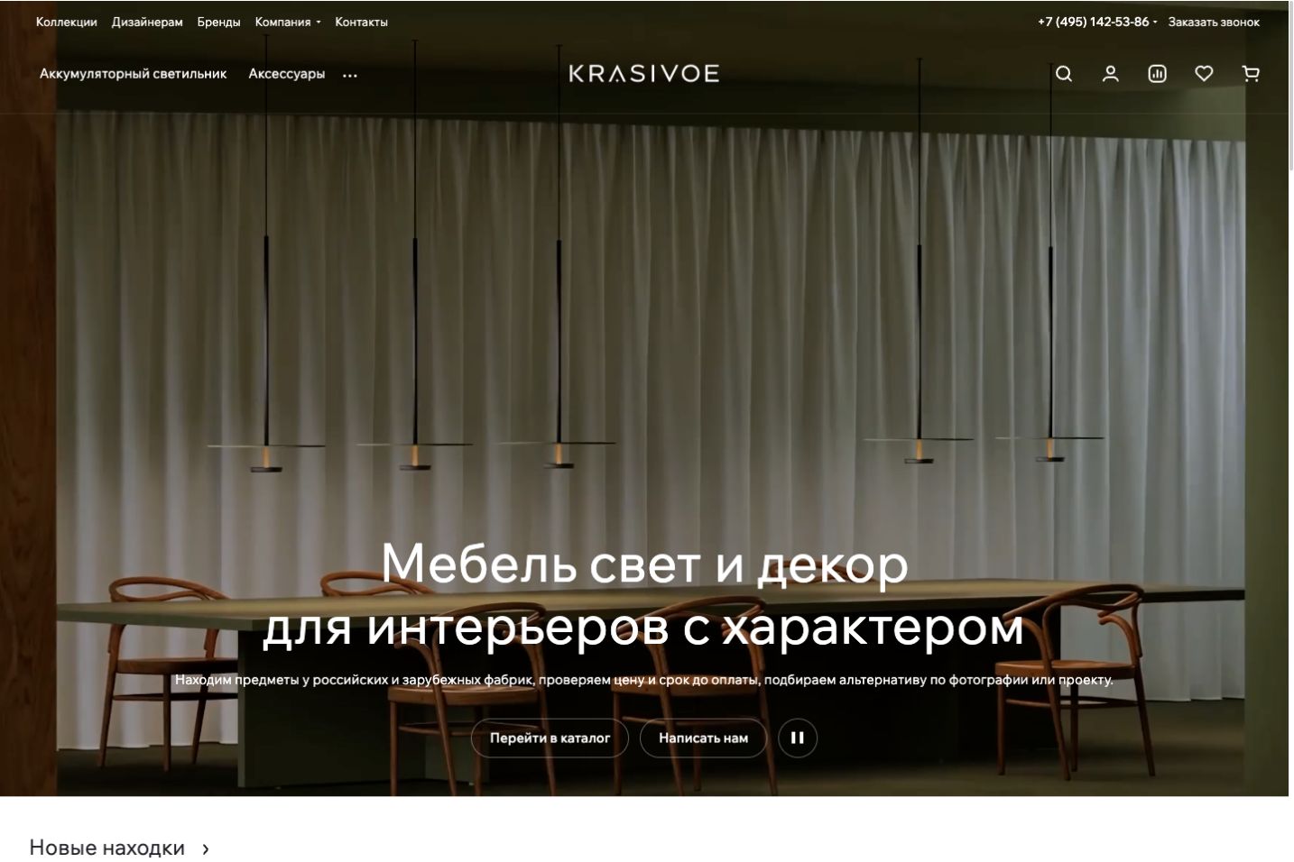 krasivoe.shop